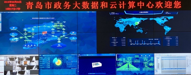 “网上办公”“网上办事” 青岛政务云成疫情防控的信息化中枢