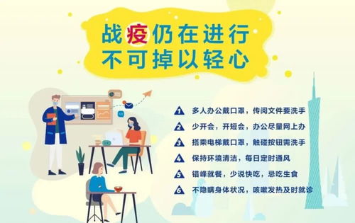 洪国华到新陂 叶塘调研 两镇五村 乡村振兴连片示范项目建设