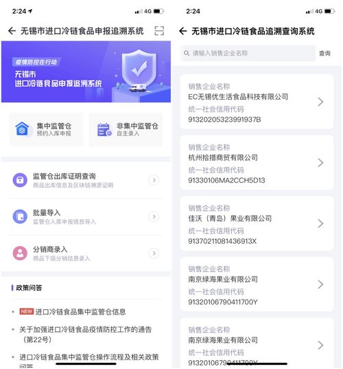重要提示 硕放市民 您所关心的疫情防控信息在这里