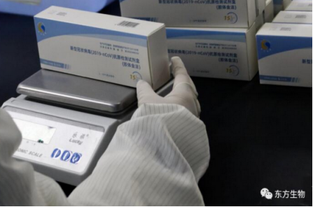 东方基因科技赋能产品品质 全力支持国内疫情防控