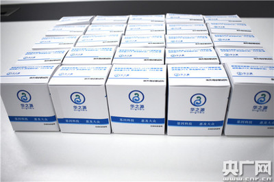 抗“疫”战场上的中国制造--核酸检测试剂盒:让“新型冠状病毒”无处遁形