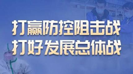 绍兴市经济和信息化局关于抗击新冠病毒疫情使用非定向捐赠物资情况公示