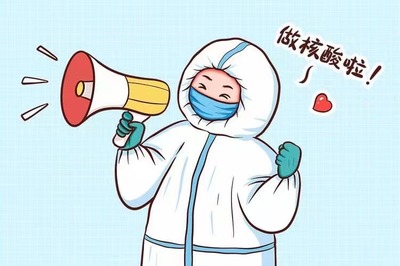 绍兴疫情防控,最全信息点击