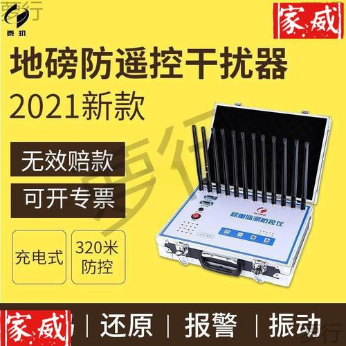 无线网屏蔽器 厂家、品牌与防控信息概览