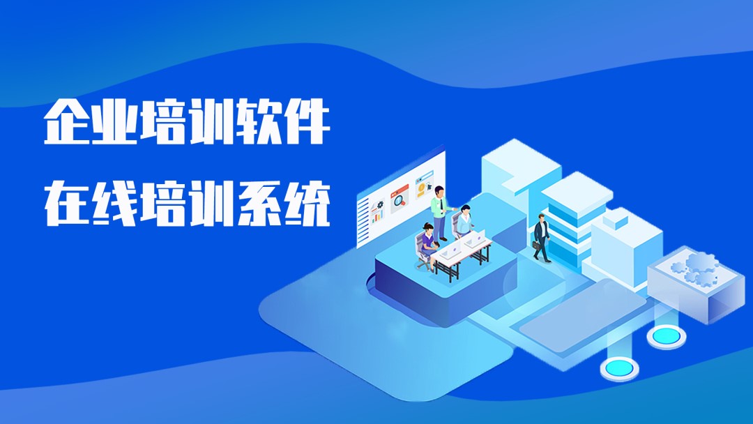 高新区中小微企业疫情防控期间职业技能培训信息管理系统企业防控信息管理指南