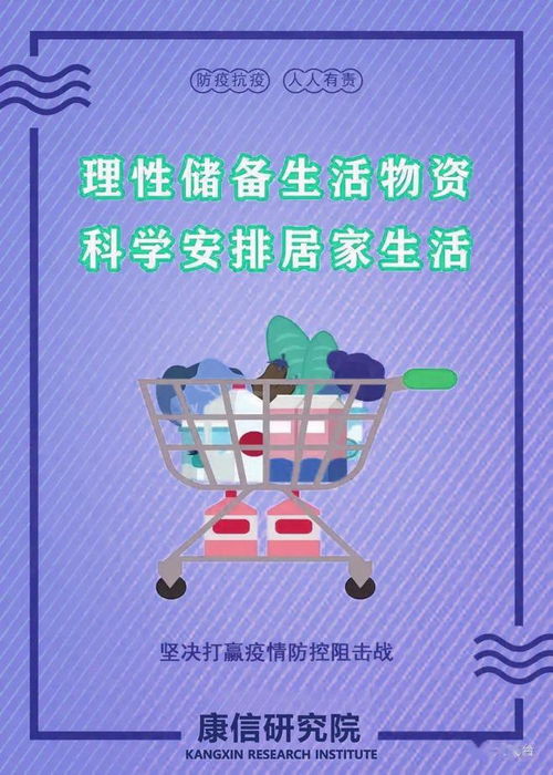 广州疫情你我牵挂 11月4日防控关键信息与核酸安排